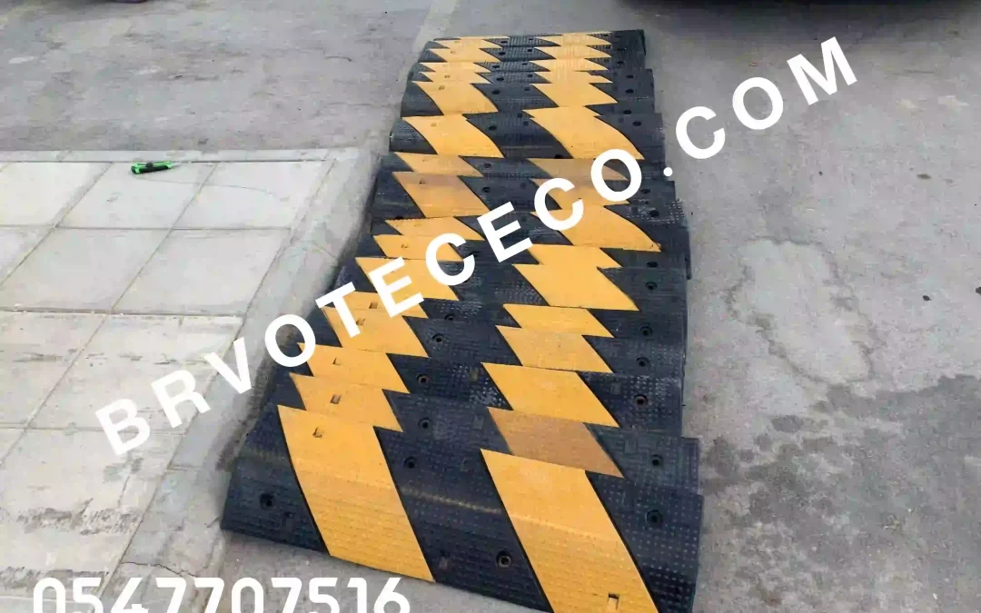 مشروع توريد وتركيب مطبات صناعية ربل ٥ سم مجمع جوهرة الرمال للمفروشات بالرياض